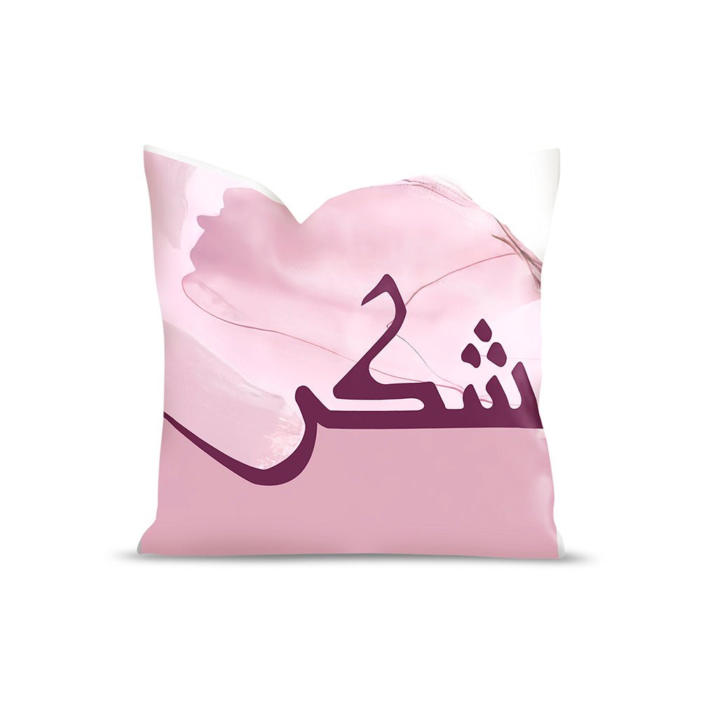 Coussin Ahsam - Maison Hayat