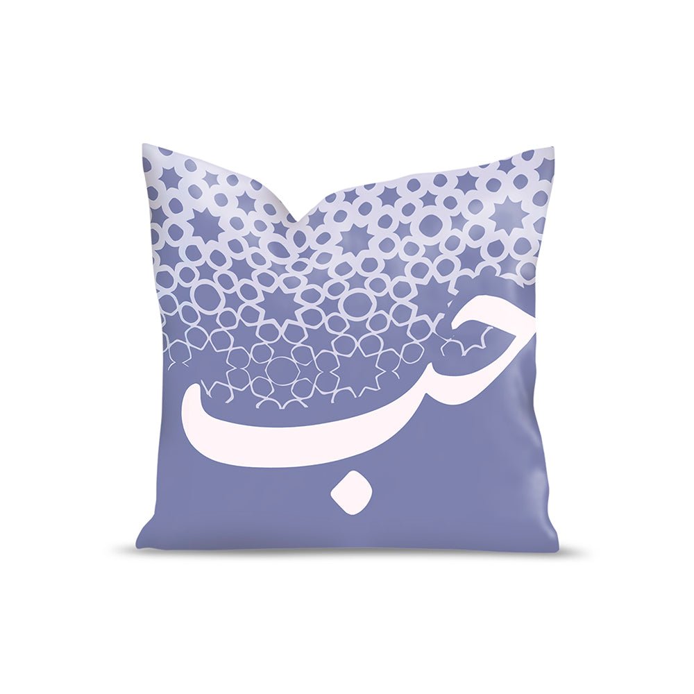Coussin Yoiah - Maison Hayat