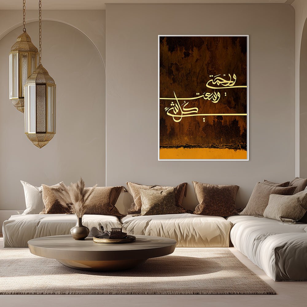 Tableau Amna - Maison Hayat