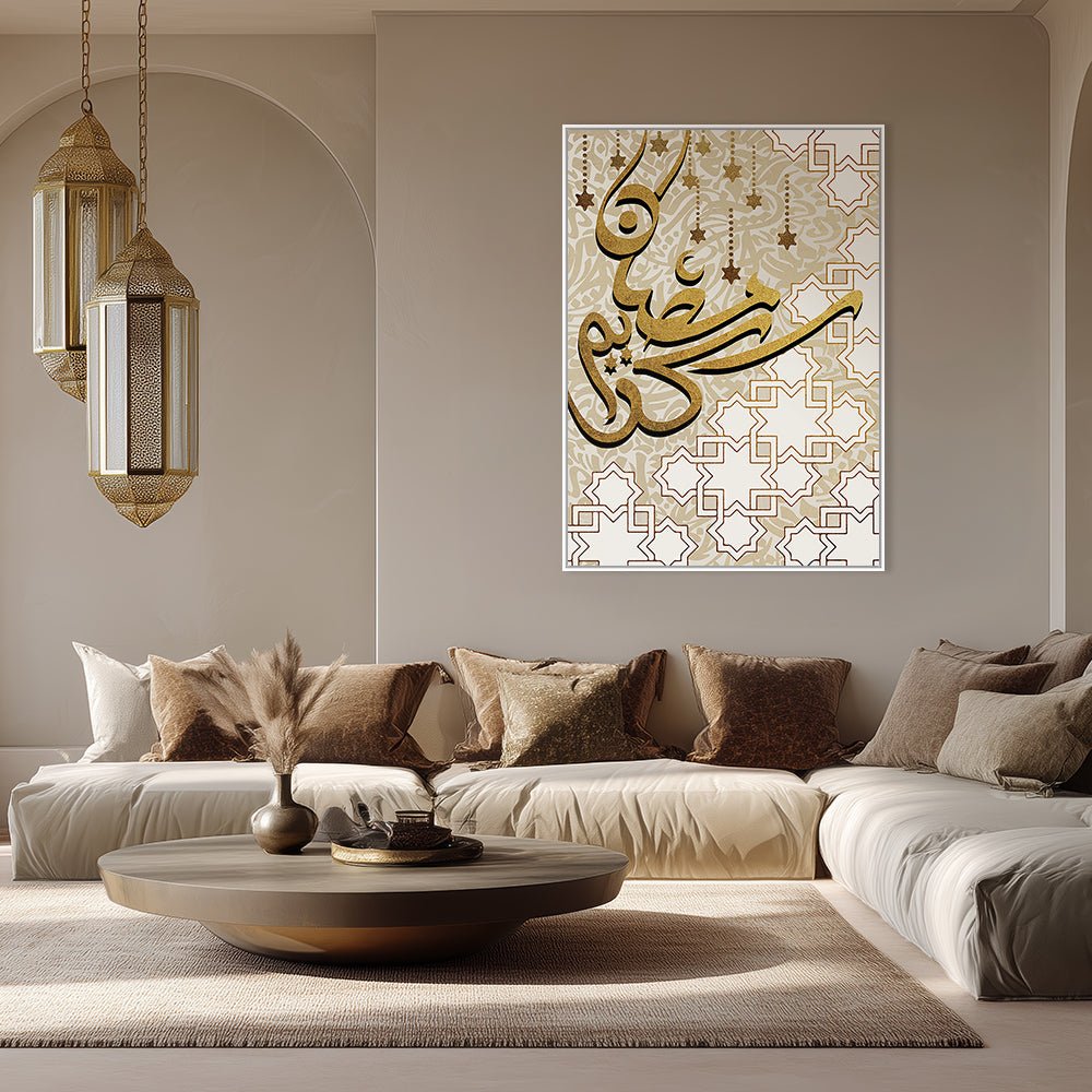Tableau Beas - Maison Hayat