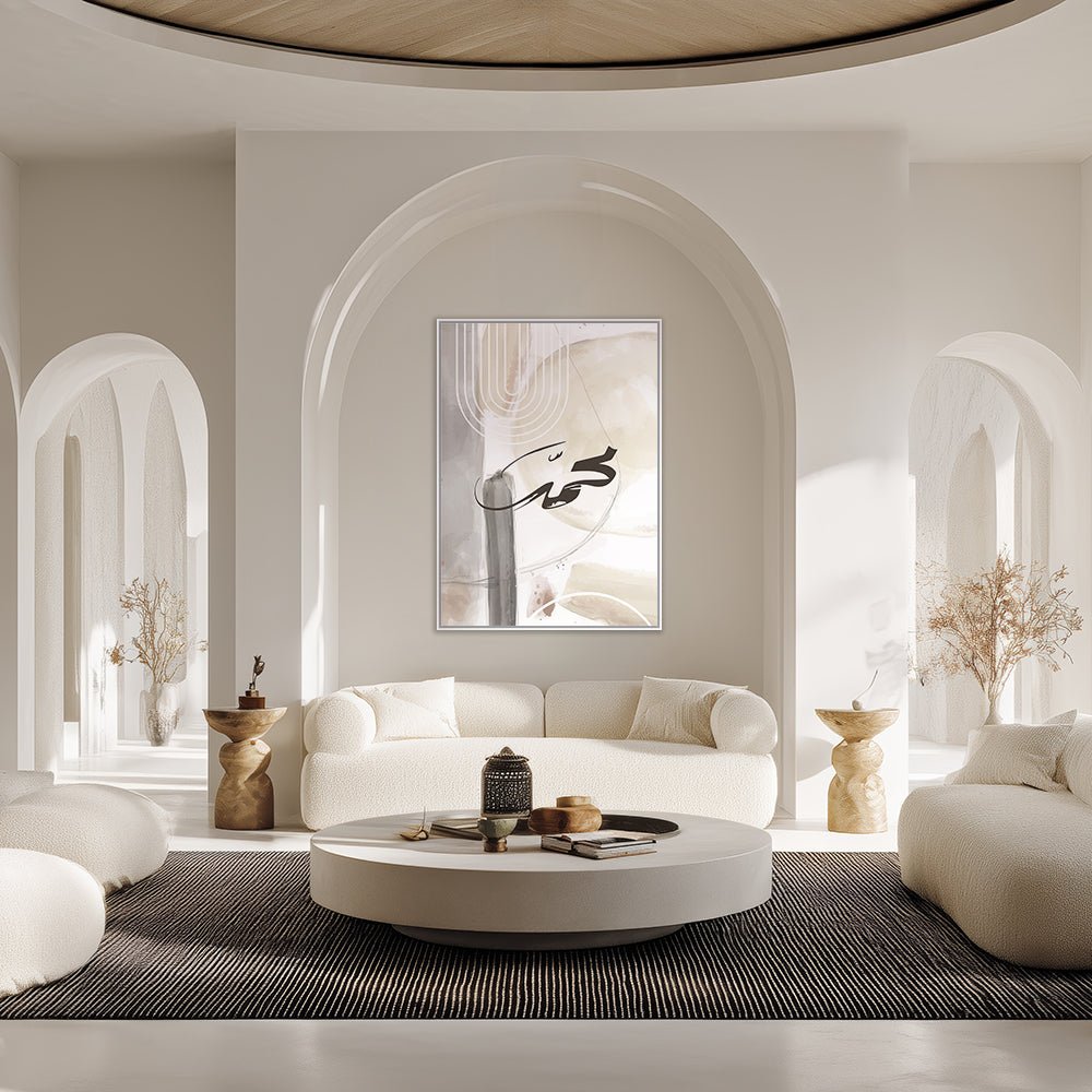 Tableau Danette - Maison Hayat