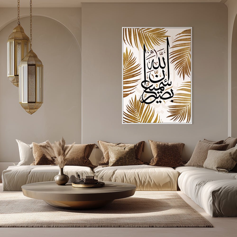 Tableau Joia - Maison Hayat