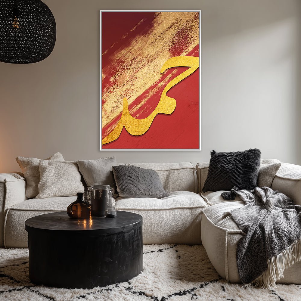 Tableau Juline - Maison Hayat