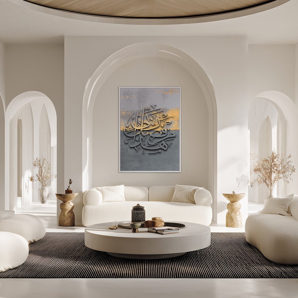 Tableau Luona - Maison Hayat