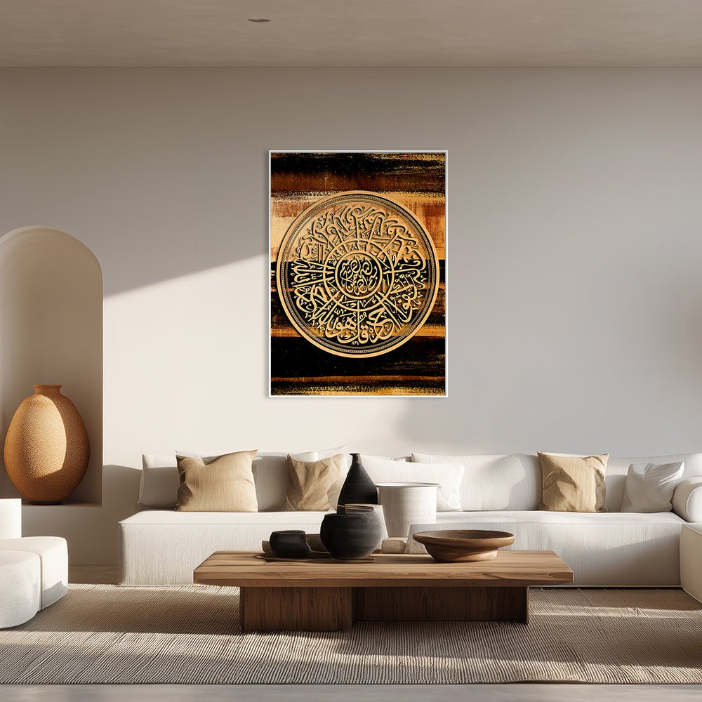 Tableau Sere - Maison Hayat