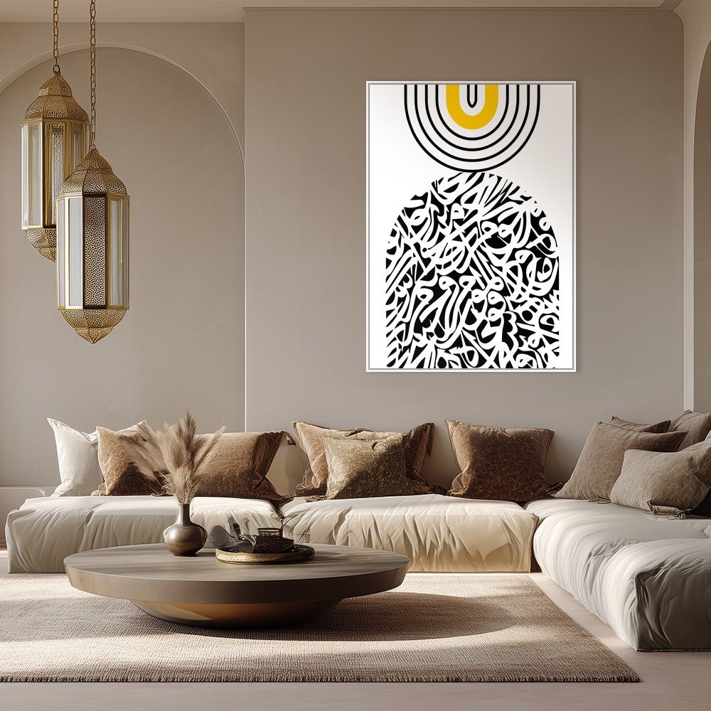 Tableau Sereline - Maison Hayat