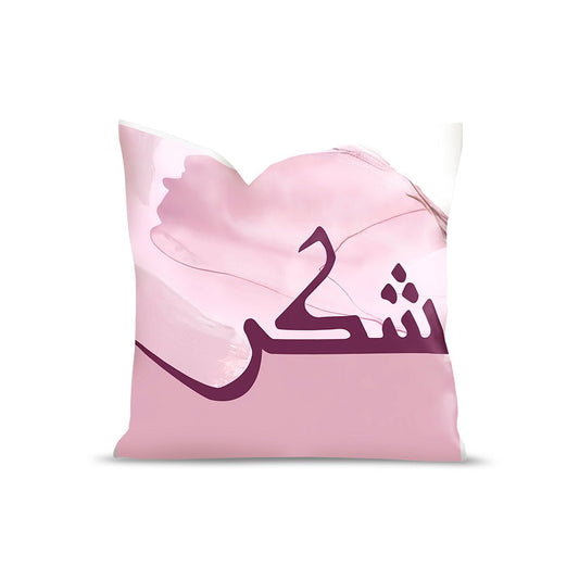 Coussin Ahsam - Maison Hayat