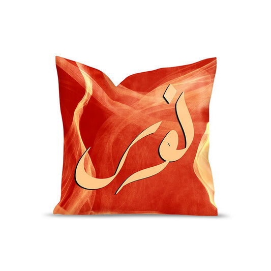 Coussin Keim - Maison Hayat