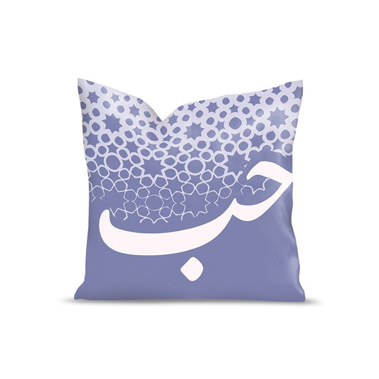 Coussin Yoiah - Maison Hayat