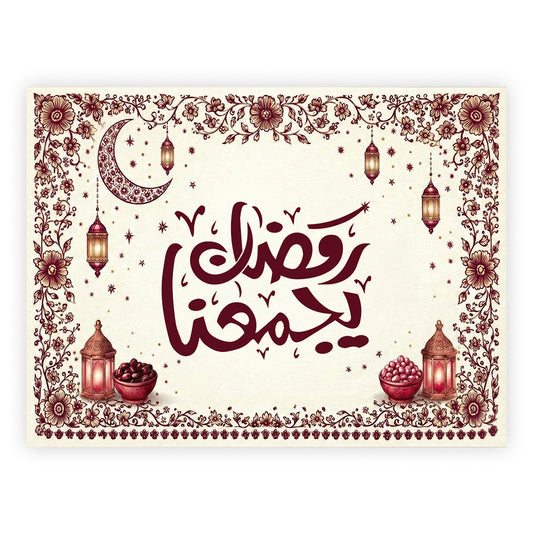 طقم مفارش المائدة جامي