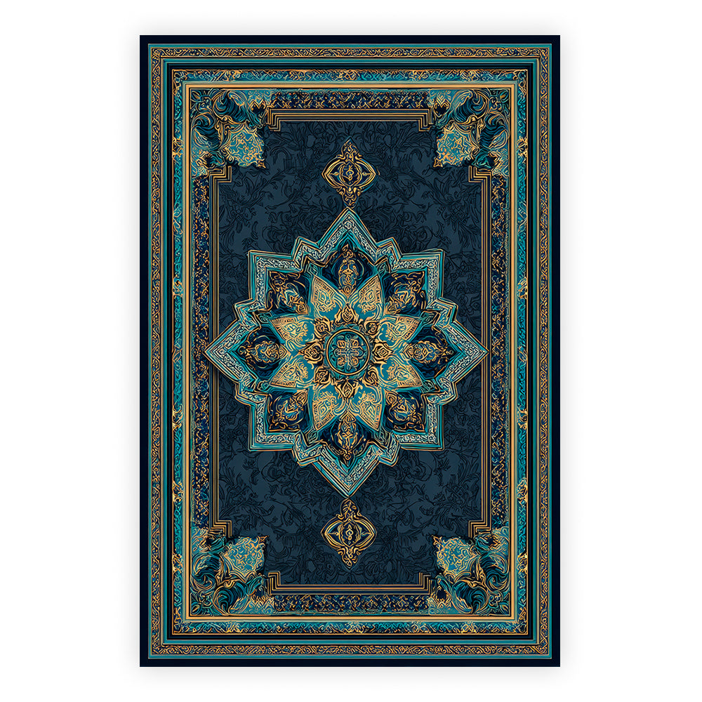 سجادة نيامة