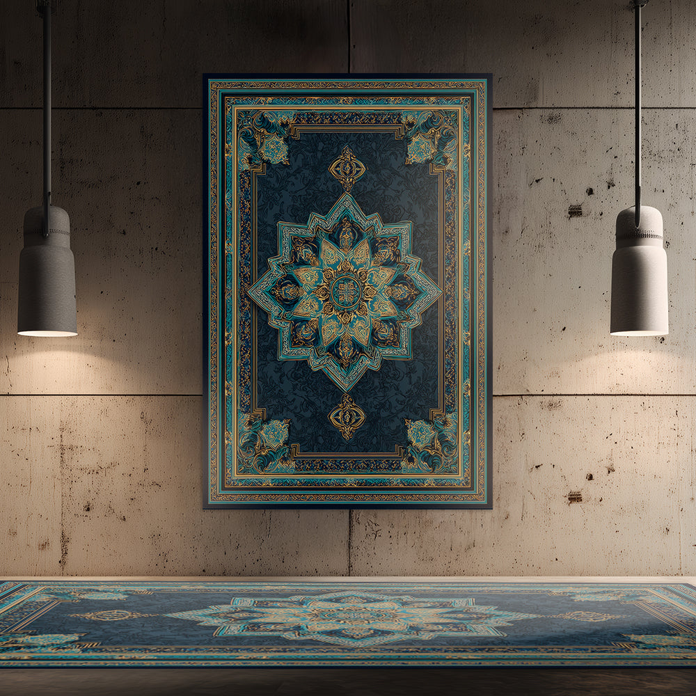 سجادة نيامة