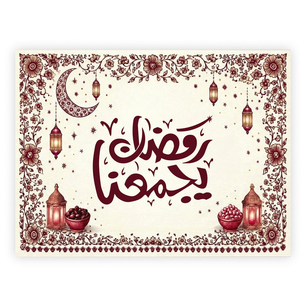 Set de table Jami - Maison Hayat