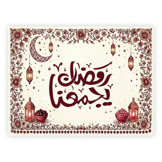 Set de table Jami - Maison Hayat