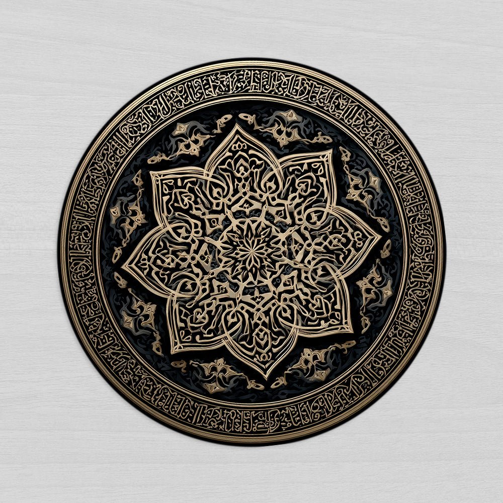 Set de table Koeen - Maison Hayat