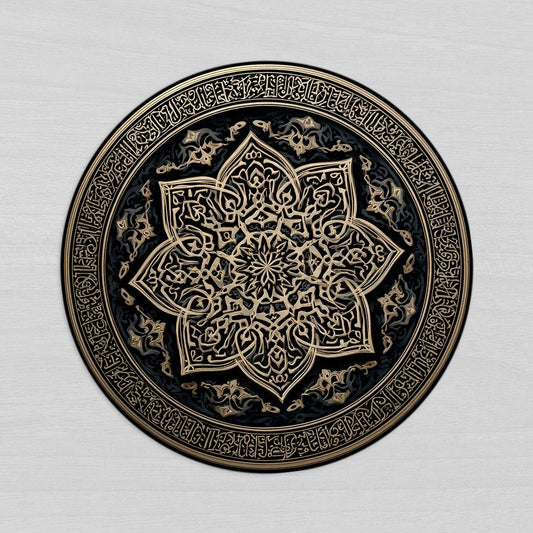 Set de table Koeen - Maison Hayat