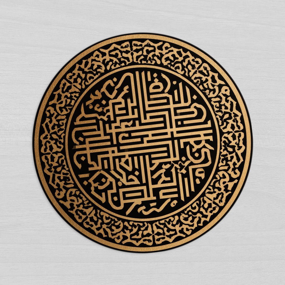 Set de table Saiah - Maison Hayat