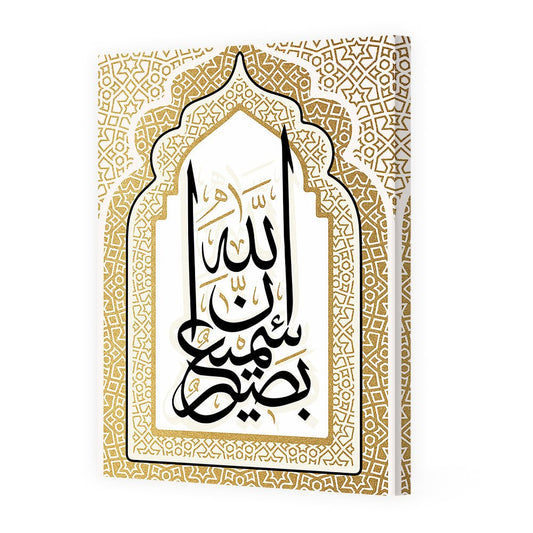 Tableau Adan - Maison Hayat