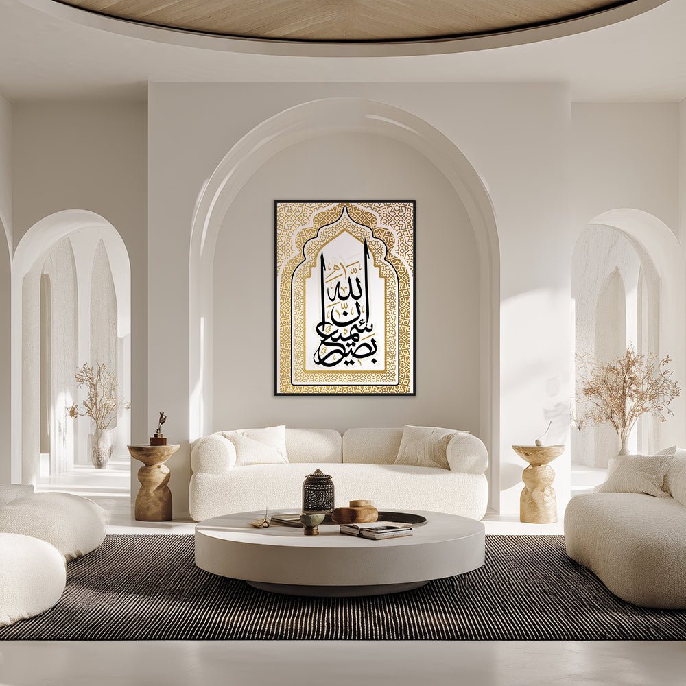 Tableau Adan - Maison Hayat