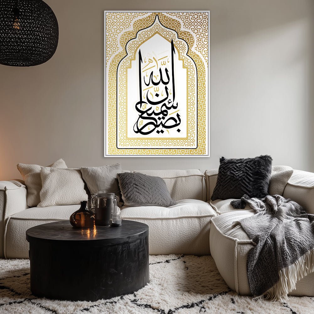 Tableau Adan - Maison Hayat