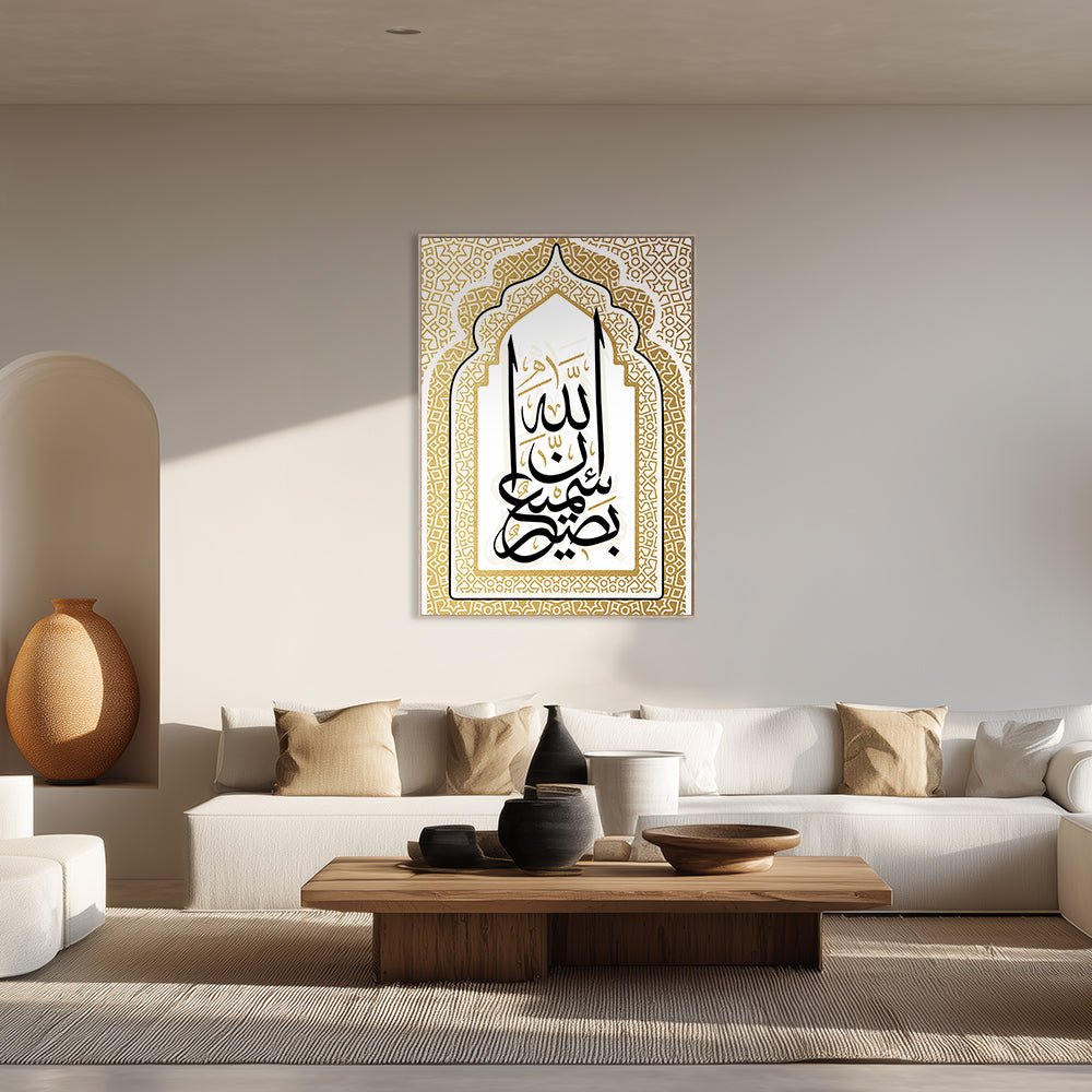 Tableau Adan - Maison Hayat