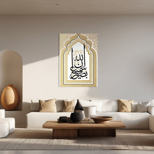 Tableau Adan - Maison Hayat