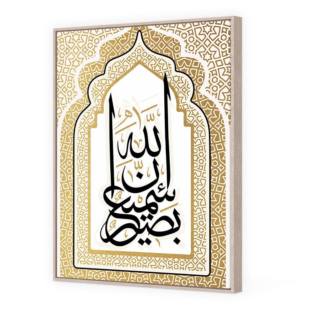 Tableau Adan - Maison Hayat