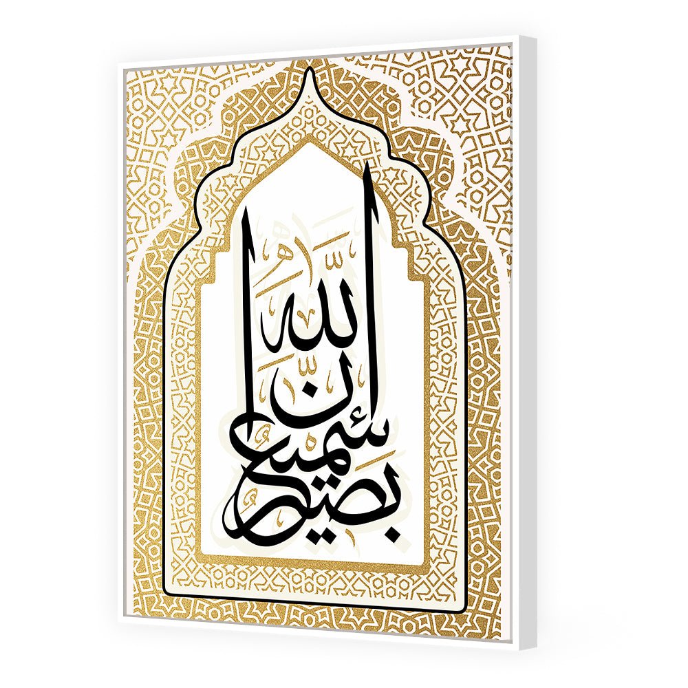 Tableau Adan - Maison Hayat
