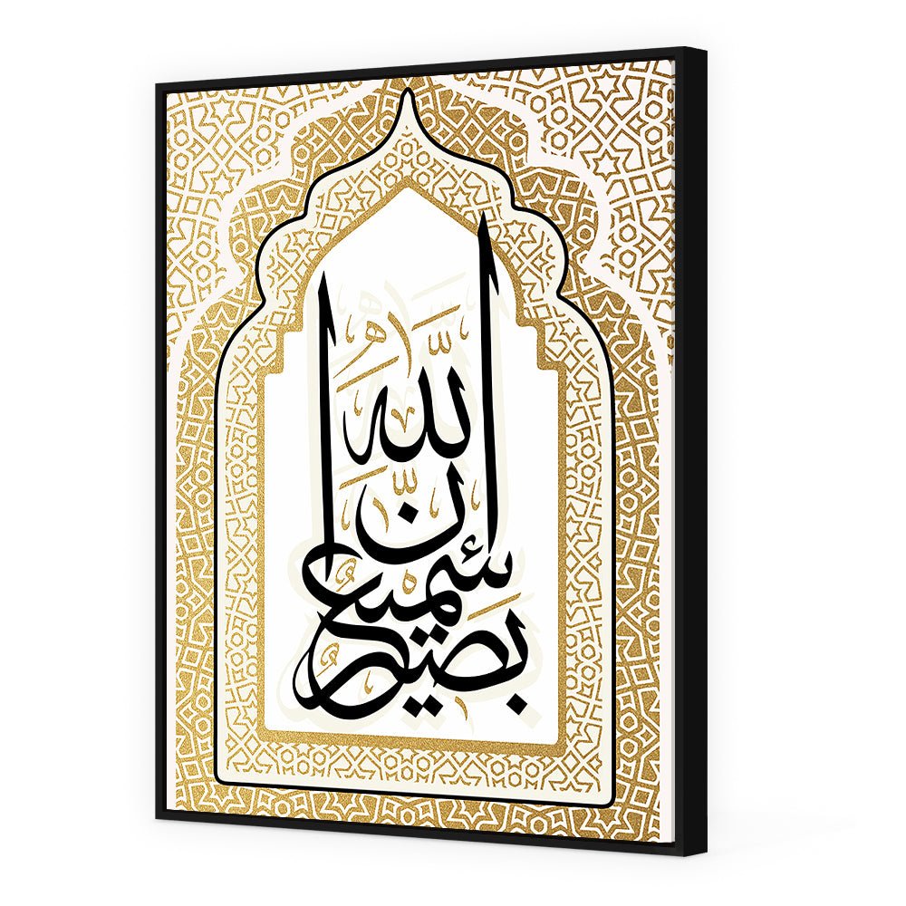 Tableau Adan - Maison Hayat
