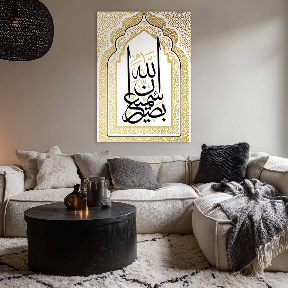 Tableau Adan - Maison Hayat