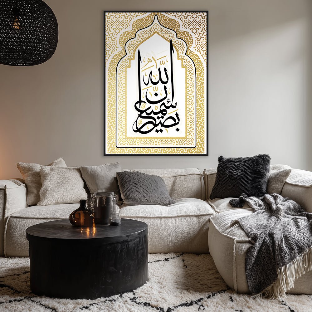 Tableau Adan - Maison Hayat