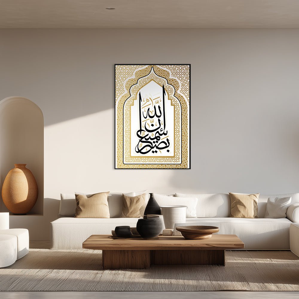 Tableau Adan - Maison Hayat
