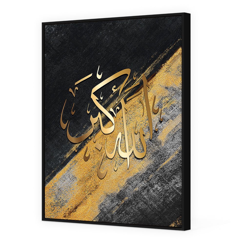 Tableau Adie - Maison Hayat