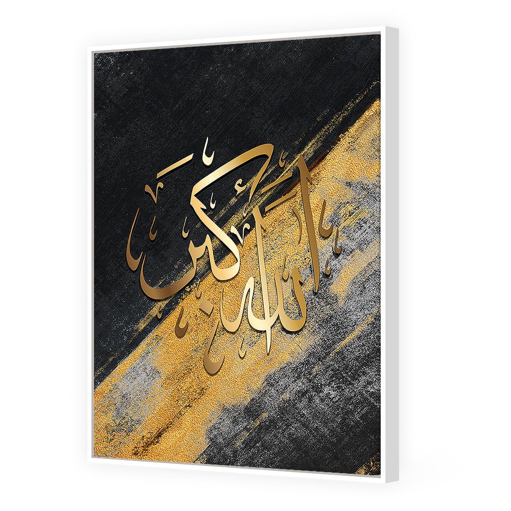 Tableau Adie - Maison Hayat