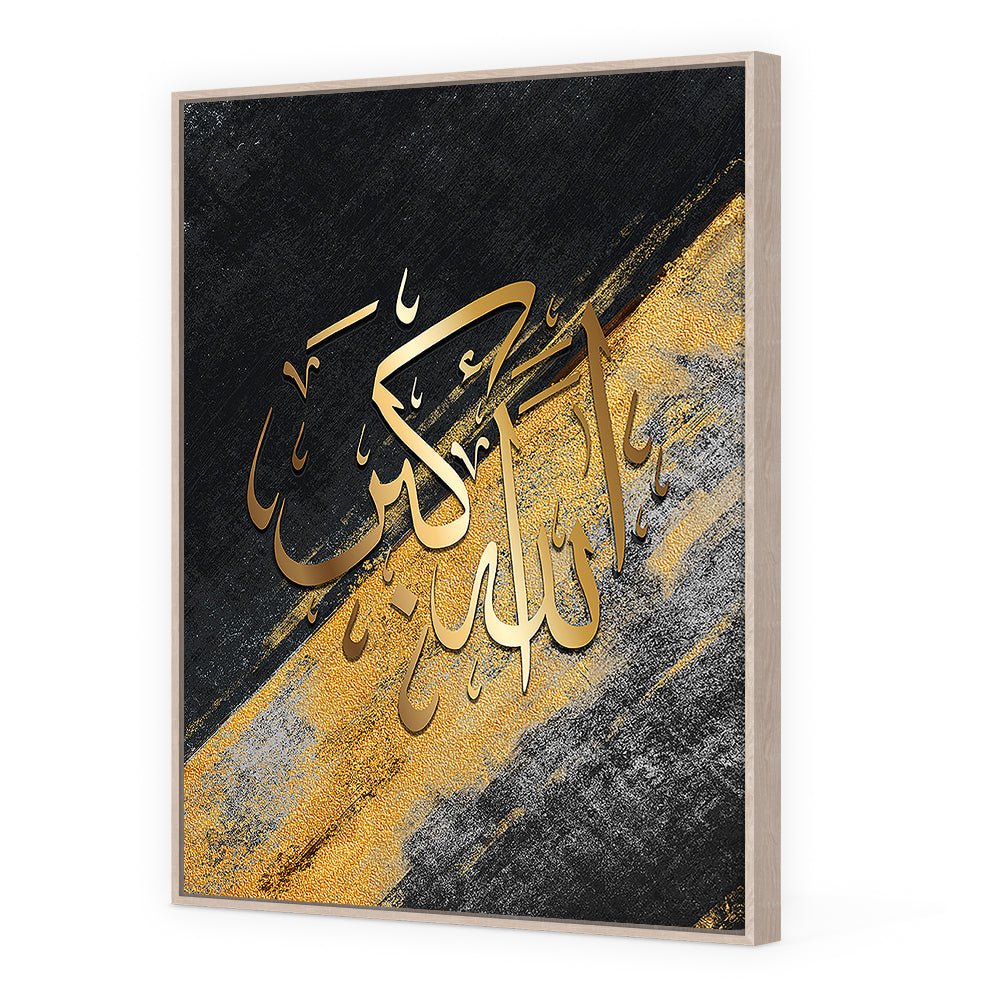 Tableau Adie - Maison Hayat