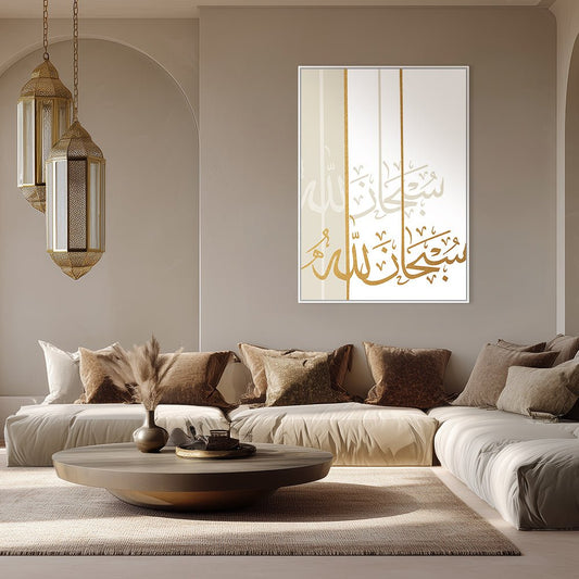 Tableau Adis - Maison Hayat