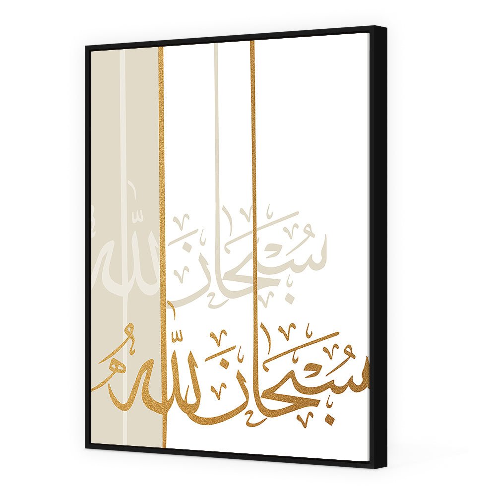 Tableau Adis - Maison Hayat