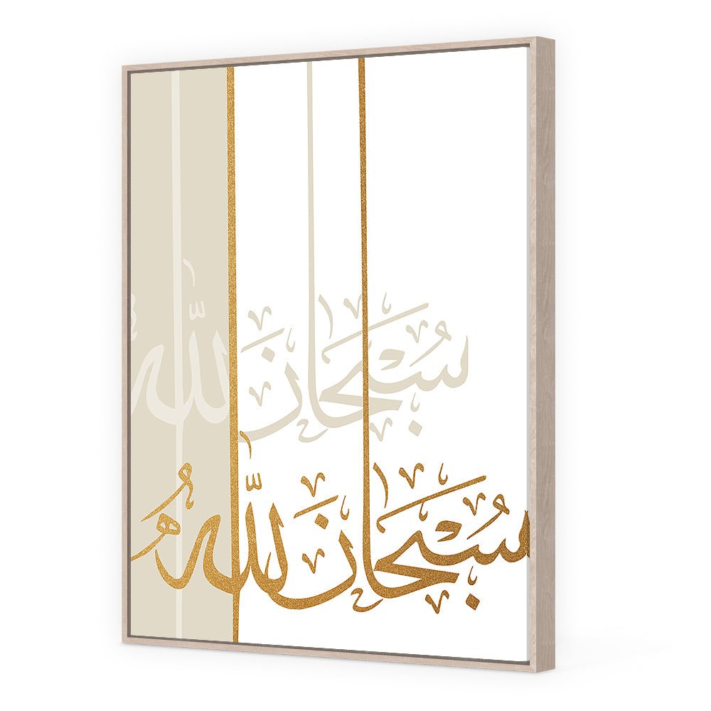Tableau Adis - Maison Hayat
