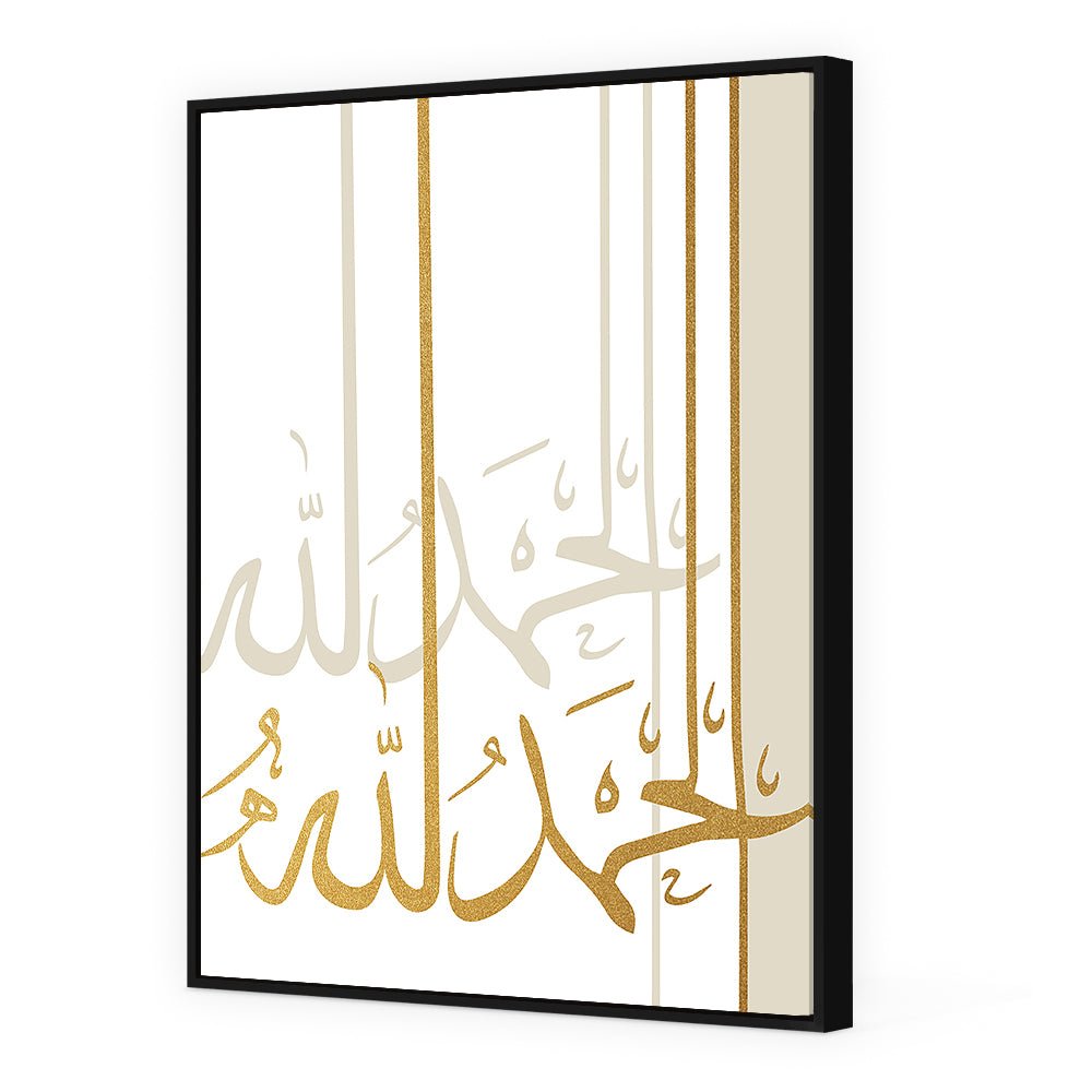 Tableau Alot - Maison Hayat