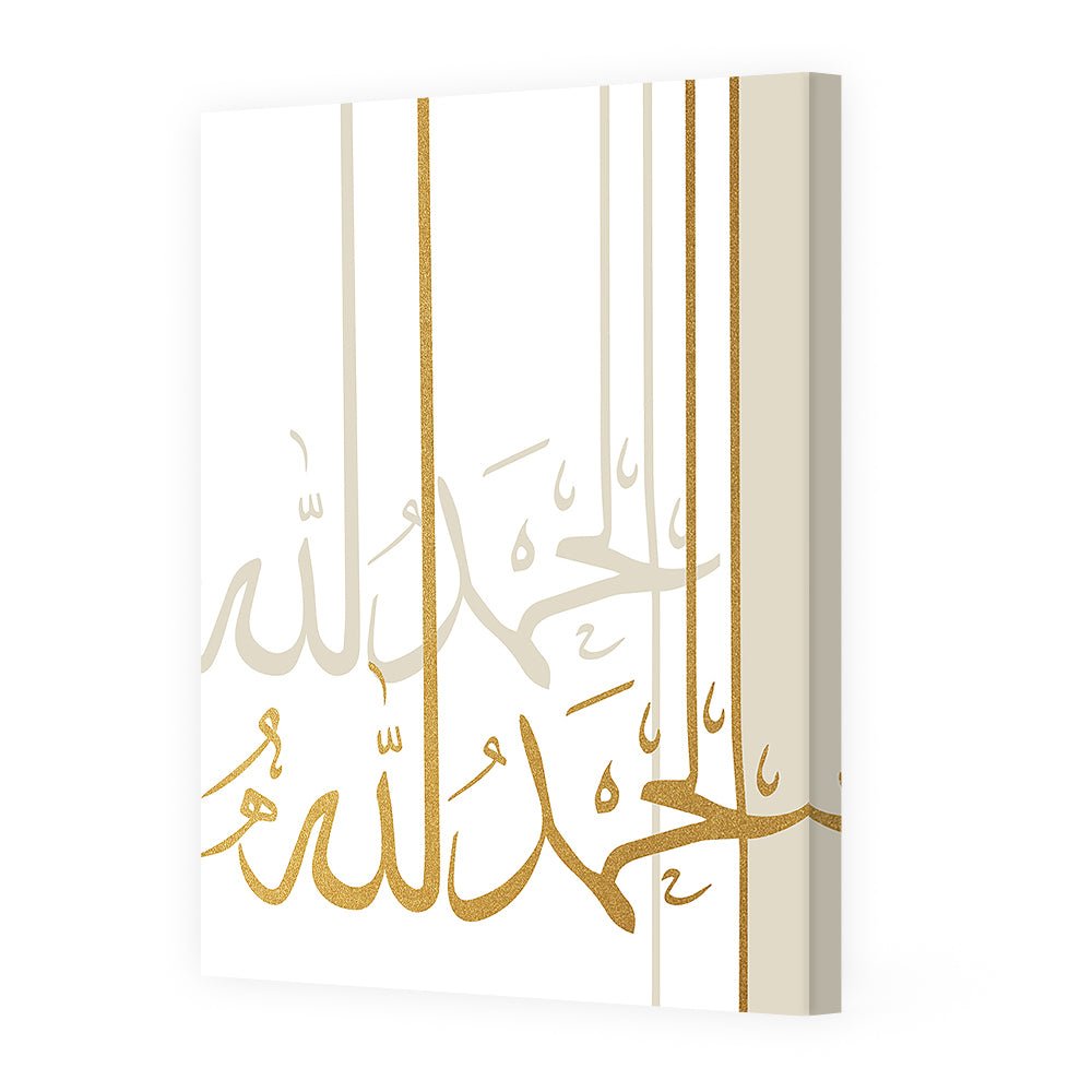 Tableau Alot - Maison Hayat