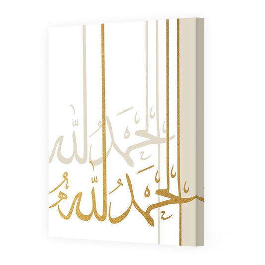 Tableau Alot - Maison Hayat