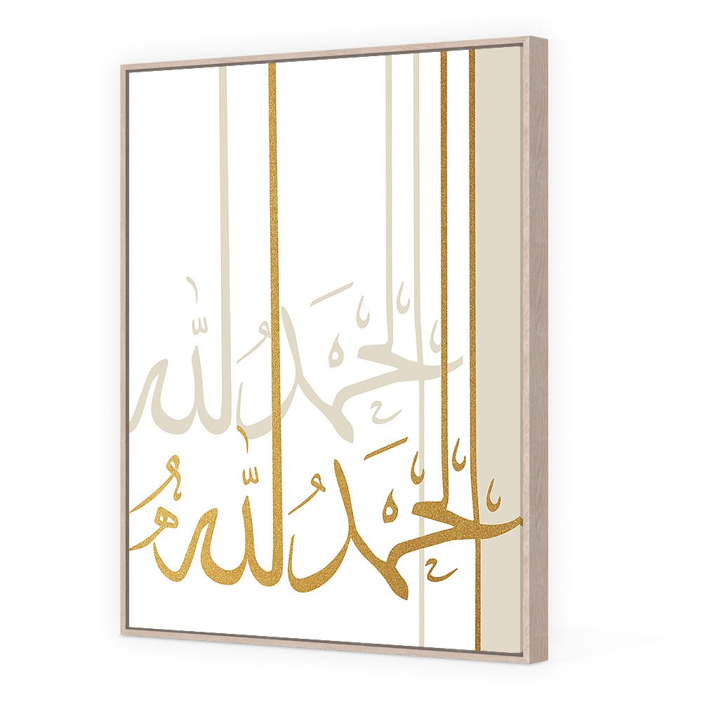 Tableau Alot - Maison Hayat