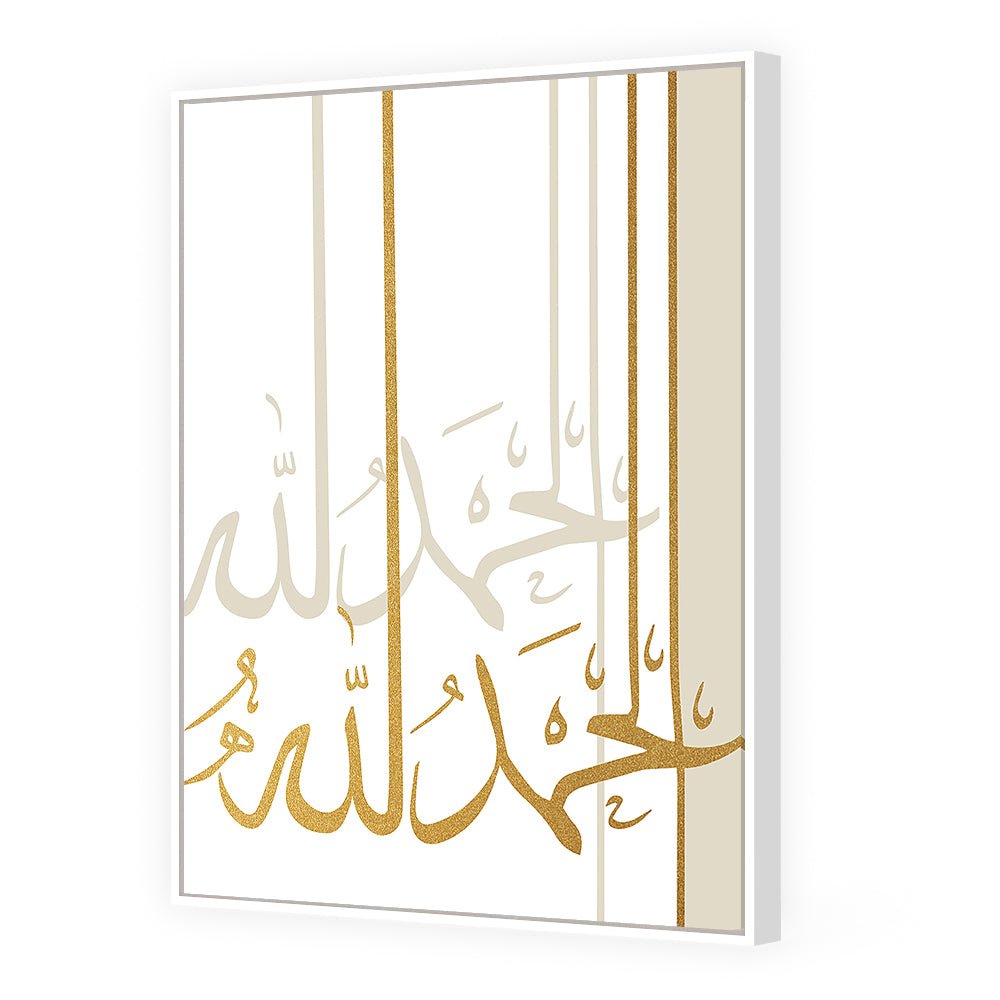 Tableau Alot - Maison Hayat