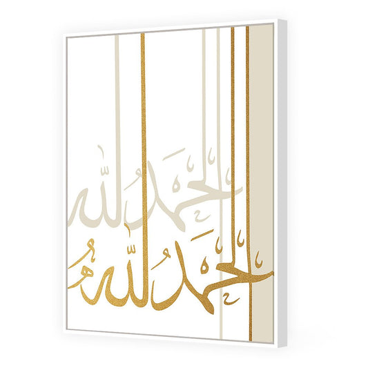 Tableau Alot - Maison Hayat