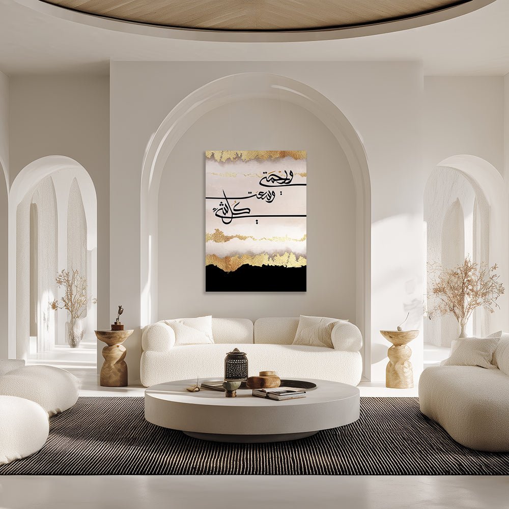 Tableau Amard - Maison Hayat