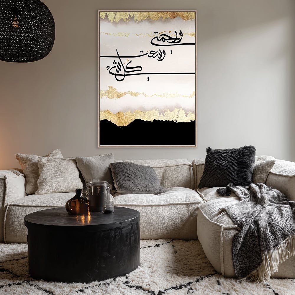 Tableau Amard - Maison Hayat