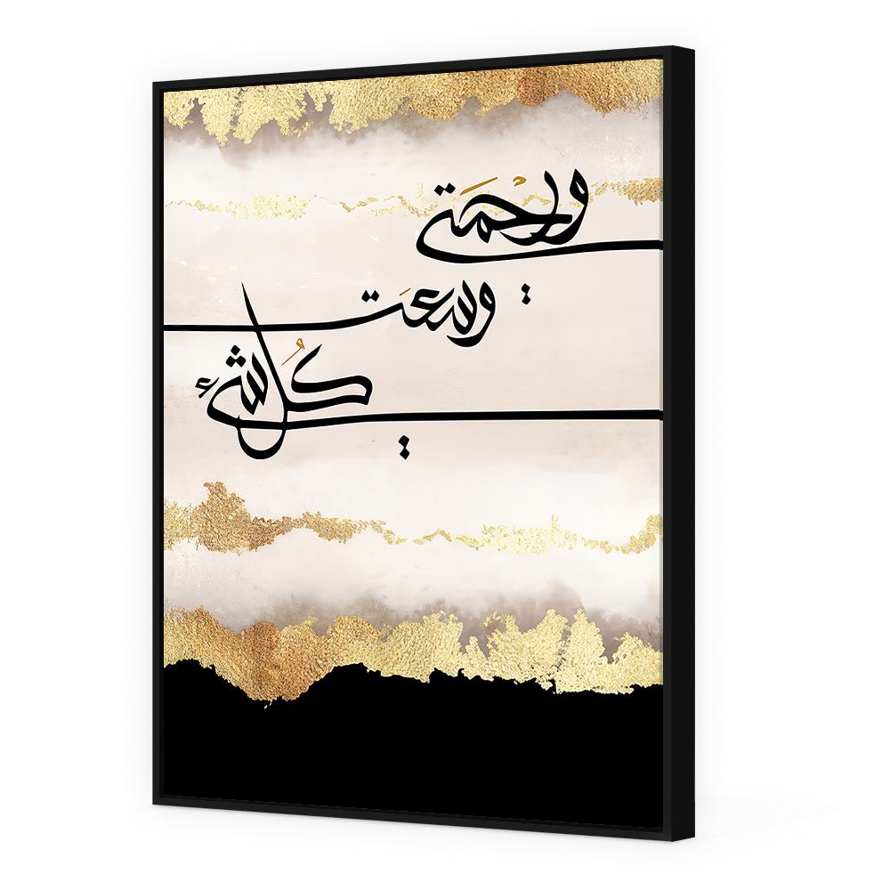 Tableau Amard - Maison Hayat