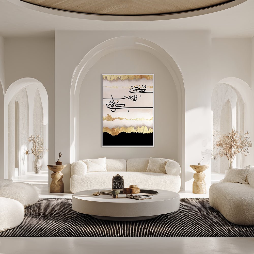 Tableau Amard - Maison Hayat