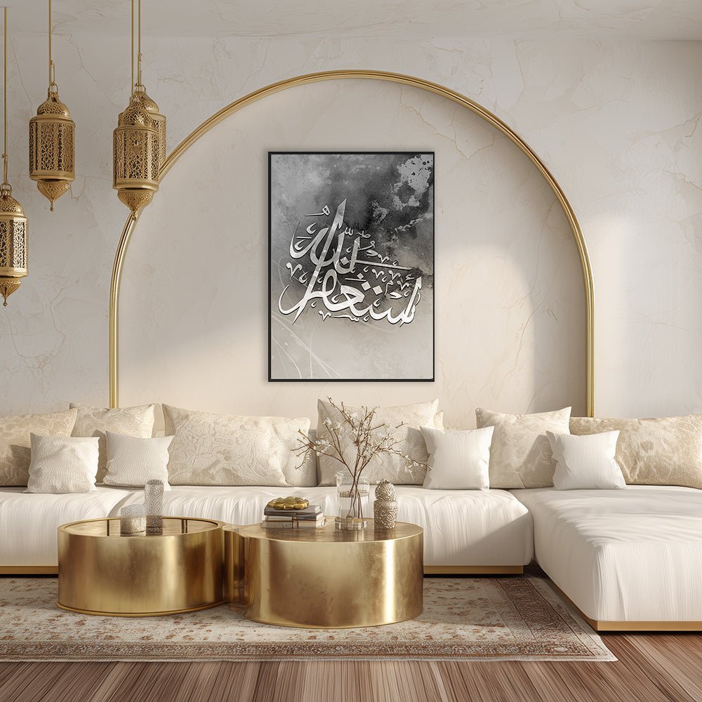 Tableau Amia - Maison Hayat