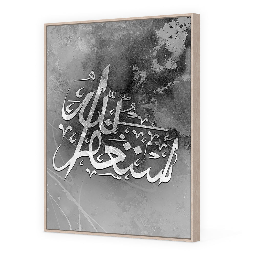 Tableau Amia - Maison Hayat